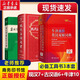 現代漢語(yǔ)詞典第7版+牛津高階英漢雙解詞典第10版+古漢語(yǔ)常用字字典第6版套裝共3本商務(wù)印書(shū)館 中學(xué)生常備工具書(shū)現漢古代漢語(yǔ)字詞典
