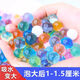 水寶寶霸王珠海綿寶寶泡大珠珠光水晶變大巨無(wú)霸吸水珠水培植物 水寶寶500個(gè)混色