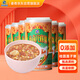 泰奇八寶粥 桂圓蓮子粥 0添加速食粥早餐粥 原味370g*6罐