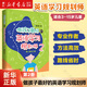 做孩子最好的英語學習規(guī)劃師1+2全兩冊蓋兆泉英語規(guī)劃師啟蒙解決中國兒童英語習得路線圖寫給家長的親子英文書 3-15歲親子英語教育 做孩子最好的英語學習規(guī)劃師2