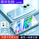 億姿 Vivo Y78+手機殼Y78M保護套Y78雙面玻璃Y78(t1)全包磁吸防摔抗壓鏡頭保護不用貼膜有防窺版 高清款 天青藍 Vivo Y78+