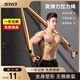 施耐德拉力繩彈力帶健身器材男胸肌運(yùn)動(dòng)訓(xùn)練開(kāi)背練肩多功能彈力繩子家用 升級(jí)乳膠彈力繩（10件套-90磅）