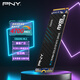 必恩威（PNY）CS2241系列 500GB SSD固態(tài)硬盤 NVMe M.2接口 PCIe 4.0 x 4