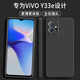 顏凡 vivoy33e手機殼vivo Y33e新款液態硅膠V2166A鏡頭全包圍防摔超薄簡約保護套 vivo Y33e【靜夜黑】單殼