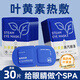 西多米蒸汽眼罩30片組合裝發(fā)熱敷眼罩緩解眼疲勞睡眠葉黃素護(hù)眼