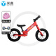 米高滑步車(chē)兒童平衡車(chē)2-6歲兩輪無(wú)腳踏單車(chē)滑行車(chē)12寸鋁合金車(chē)架 紅色