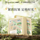 嘉媚樂檀香抗皺緊致精油面膜補(bǔ)水鎖濕緊致細(xì)膩緊實(shí)面貼以油養(yǎng)膚