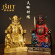 爵世皇庭銅鐘馗擺件天師鐘馗神像銅像魁星點(diǎn)斗書房客廳家用 坐鐘馗【黃銅色】