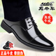 老爺車(chē)（WECKER）男士皮鞋真皮三接頭商務(wù)正裝男鞋一腳蹬休閑男皮鞋鏤空涼皮鞋子男 008黑色系帶[四季款] 40
