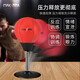 MaxxMMA桌面拳擊球反應球速度球吸盤(pán)搏擊解壓發(fā)泄訓練器材紅色【拳擊訓練/發(fā)泄情緒】