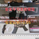 黃河兒童玩具槍老款牛頭301高定款冰涼夜市擺攤打氣球玩具軟彈 高定老款牛頭+1000發(fā)