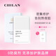 自然蘭（CHILAN）熬夜面膜女男熬夜補水保濕改善膚色（黑眼圈細紋 細致毛孔） 一盒