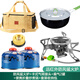 BRS戶(hù)外防風(fēng)爐具野營(yíng)爐頭便攜式燃氣灶野餐露營(yíng)炊具猛火丁烷氣爐子 炒煮套裝