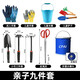 比普樂趕海工具套裝挖沙園藝小鏟子種花種菜鏟土鐵鍬耙子鋤頭園林工具 【親子套裝大全】【配收納背袋】