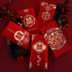 喜樂緣（Xileyuan）結婚慶紅包結婚利是封婚禮新年改口大紅包袋中式磨砂喜字千元紅包 金石5款隨機紅包30個裝 千元紅包【百元平放裝2000元】