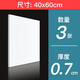 雪弗板kt板硬高密度材料板建筑沙盤(pán)模型制作材料手工diy雕刻PVC發(fā)泡板 白40*60*0.7cm  3張