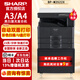 夏普BP-M2522X/M2322R/M2522R黑白激光打印機(jī)A3A4網(wǎng)絡(luò)復(fù)印掃描一體機(jī)大型辦公商用復(fù)合機(jī) BP-M2522X雙紙盒 （雙面打印/復(fù)印/掃描）