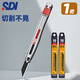 手牌（SDI）美工刀小號9mm皮革切割刀不晃皮料裁切刀3006c 1把+20片K361 