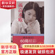 孤高求敗:阿爾法GO60局精彩絕招詳解 山西人民出版社 王祥云 著 書(shū)籍