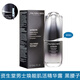 資生堂【七夕情人節(jié)禮物】男士護(hù)膚品 洗面奶水乳精華面霜禮盒套裝 男士煥能肌活精華30ml 黑腰子