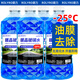 ROLYRO去油膜玻璃水汽車(chē)冬季防凍型鍍晶鍍膜驅水4大桶車(chē)用雨刮水雨刷精 -25℃1.3L  4瓶 【冬季防凍型】 1