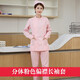 醫緣醫緣護士服分體套裝立領(lǐng)圓領(lǐng)口腔牙科工作服導診服長(cháng)短袖護士服 女粉紅偏襟長(cháng)袖小褂加褲子 L