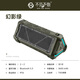 不見(jiàn)不散P3無(wú)線(xiàn)戶(hù)外藍牙音響車(chē)載低音炮重低音大功率音響家用電腦高音質(zhì)音箱便攜式長(cháng)續航防水插卡小型音響 幻影綠【30W大功率｜4單元發(fā)聲】 【官方標配 尼龍袋+掛繩】