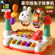 吉田久森嬰兒早教益智0一1歲玩具寶寶6-12個(gè)月以上音樂(lè )哄娃神器幼兒童 16合1豪華版兔子故事機-紅充電