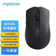 雷柏（Rapoo） M350G中小手無(wú)線(xiàn)/藍牙多模辦公鼠標 人體工學(xué)輕音設計 舒適便攜超長(cháng)續航筆記本電腦鼠標 深灰色