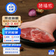 豬福儂無(wú)抗豬蹄膀 豬肘子整只裝2斤 新鮮速凍 源頭直發(fā)