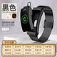 智能手環(huán)藍(lán)牙耳機(jī)二合一接聽電話腕表運(yùn)動計步測心率男女款成人藍(lán)牙通話電子腕表適用于iOS安卓 黑鋼【高清通話聽歌全功能版】