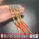 丙尤單卡內(nèi)穿皮筋組 雞尾酒單股卡球內(nèi)穿皮筋組彈弓強力高速卡珠皮筋 單卡內(nèi)穿皮筋 2050 5副