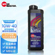 速馬力（SPEED MASTER）日本進(jìn)口踏板摩托車高性能機(jī)油10W-40四沖程適用于鬼火雅馬哈MB