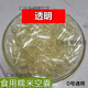 北京同仁堂植物糯米膠囊殼可灌裝任何粉海藻空膠囊空殼0號(hào)1號(hào)2號(hào)可食用淀粉 0號(hào)糯米一千粒分體（贈(zèng)勺子）