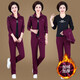 邦奧瑞達中老年運動(dòng)套裝女春秋媽媽春裝三件套大碼中年婦女晨練運動(dòng)服外套 8805葡萄紫（加絨款） 4XL（建議142-155斤）