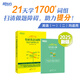 新東方 (2025)戀練不忘：考研英語(yǔ)詞組識記與應用大全 考研單詞詞組2025考研英語(yǔ)一二適用