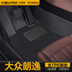 車(chē)麗友 適用大眾朗逸腳墊08-25款tpe全包圍plus新銳汽車(chē)環(huán)保無(wú)味防水 TPE腳墊+美尼斯【極夜黑】 大眾朗逸（13-17款）