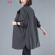 楚馨2026春秋季新款女裝時(shí)尚韓版女士減齡休閑純棉風(fēng)衣女中長(cháng)款外套女 中灰色 4XL (150-165斤)