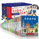 熊津數學(xué)圖畫(huà)書(shū)全套50冊 神奇的數學(xué) 3-6歲學(xué)齡前兒童數學(xué)啟蒙書(shū)繪本練習冊 正版