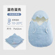 艾茵美包被睡袋初生嬰兒新生兒四季通用薄款襁褓一體防驚跳防踢被 霧藍海島-護頭【雙層】0-6個(gè)月