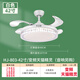 志高歐式輕奢帶藍牙變頻大風(fēng)力隱形風(fēng)扇燈客廳餐廳臥室風(fēng)扇吊燈 白色42寸-變光變頻精靈+手機控制