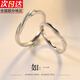 水云淼韓版如一情侶戒指一對(duì)男女小眾設(shè)計(jì)時(shí)尚個(gè)性對(duì)戒送女友走心禮物 禮盒一對(duì)裝