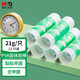 晨光(M&G)21g高粘度順滑PVA固體膠水膠棒快干耐用學(xué)習手工膠棒辦公用品ASGN7104 3個(gè)裝
