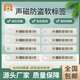 中盛超市防盜軟標簽聲磁商品磁條貼化妝品防水DR報警感應標簽58K條碼 珠寶磁條1000個(gè)