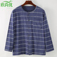 欣尚優(yōu)男士系扣睡衣上衣開(kāi)衫純棉針織棉長(cháng)袖格子居家純棉秋衣男開(kāi)襟上衣 單件藏藍大格 XL 推薦110-130斤