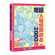 動(dòng)漫人體結(jié)構(gòu)動(dòng)態(tài)2000例