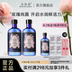 玫莉蔻（morningskin） 玫莉蔻白玫瑰純露爽膚水補水亮膚男女化妝水玫瑰水300ml 2瓶裝
