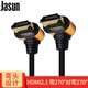 JASUN 捷順 HDMI線(xiàn)彎頭 直對(duì)90度細(xì)線(xiàn) 4K 18G 母對(duì)90度 直對(duì)270度 筆記本電視顯示器高清線(xiàn) JS-W005 HDMI 270對(duì)270度 3米