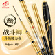 紅狼江湖四季鯽魚(yú)竿4H28調手竿超輕超細臺釣竿釣魚(yú)竿手桿魚(yú)桿超硬手桿 5.4m 可鯽可鯉送備用竿稍