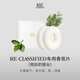 RE·CLASSIFIED雨后的窗臺(tái) 車載香氛片汽車內(nèi)配件香膏用品除異味清新空氣 2片